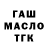 Alpha PVP крисы CK Manager 33