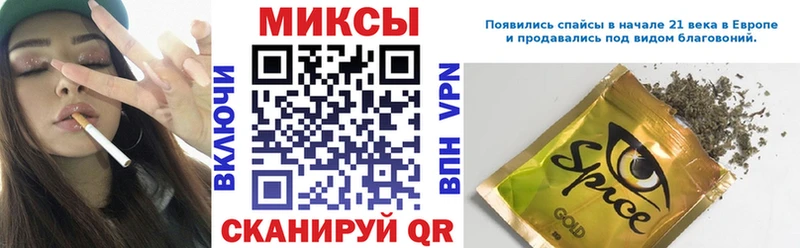 Бутират буратино  Купить  Сасово 