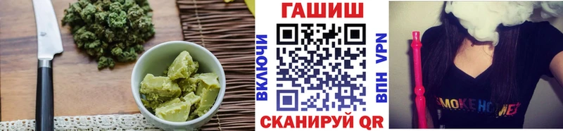 Купить где  Сасово  Еда ТГК конопля 