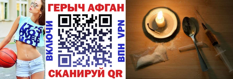 Купить где  Сасово  Героин хмурый 