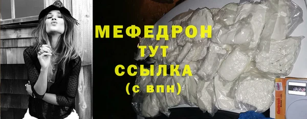 ALPHA PVP Володарск