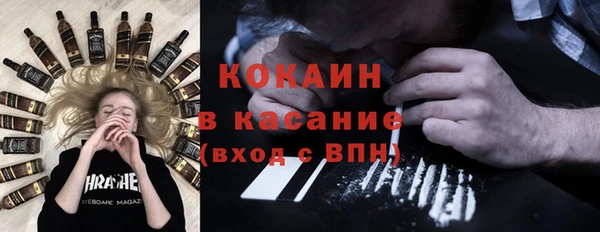ALPHA PVP Володарск