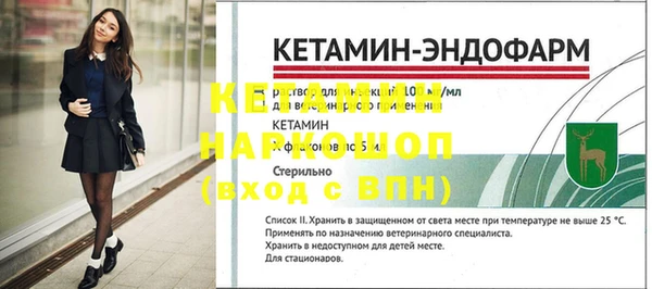 прущая мука Волоколамск