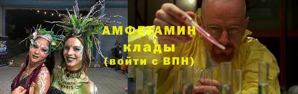 ALPHA PVP Володарск