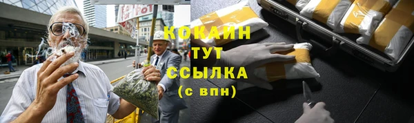 прущая мука Волоколамск