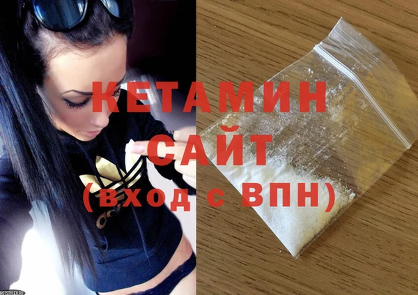 прущая мука Волоколамск