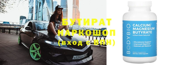 ALPHA PVP Володарск