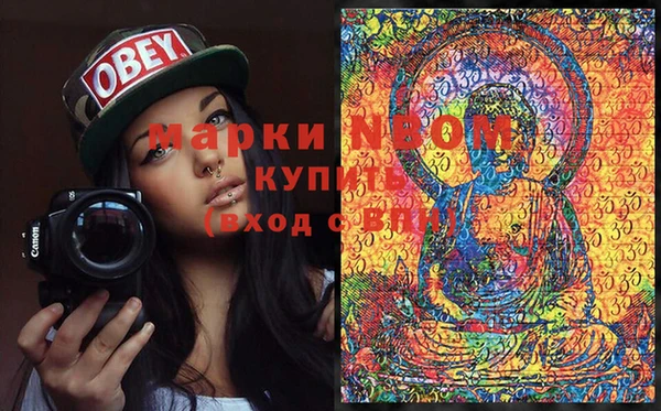 кокаин колумбия Волосово