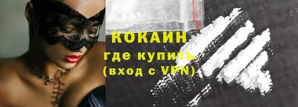 прущая мука Волоколамск
