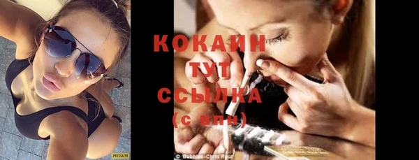 кокаин колумбия Волосово