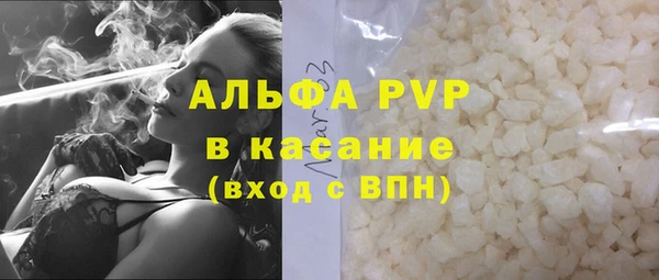 ALPHA PVP Володарск