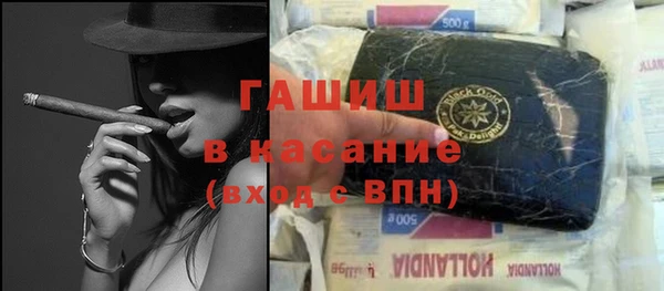 прущая мука Волоколамск