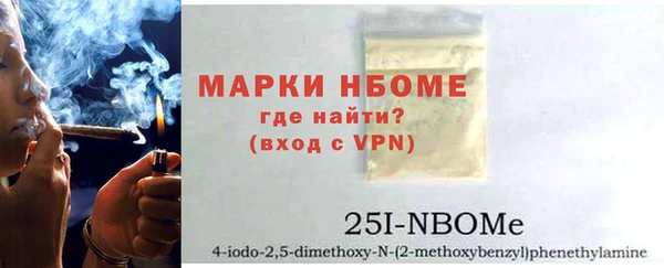 прущая мука Волоколамск