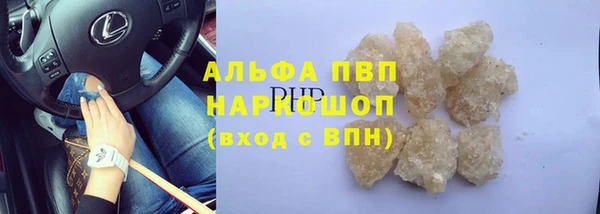 прущая мука Волоколамск