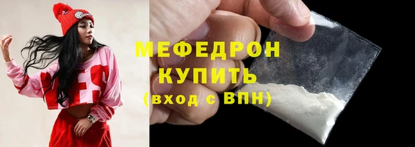 прущая мука Волоколамск