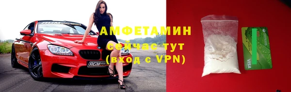 прущая мука Волоколамск