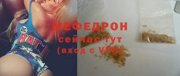 ALPHA PVP Володарск