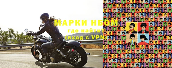 прущая мука Волоколамск
