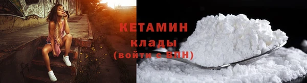 прущая мука Волоколамск