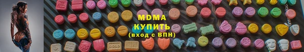 ALPHA PVP Володарск