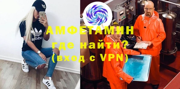 ALPHA PVP Володарск