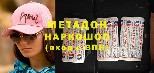 кокаин колумбия Волосово