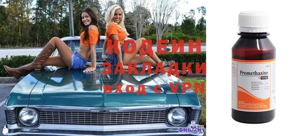 кокаин колумбия Волосово