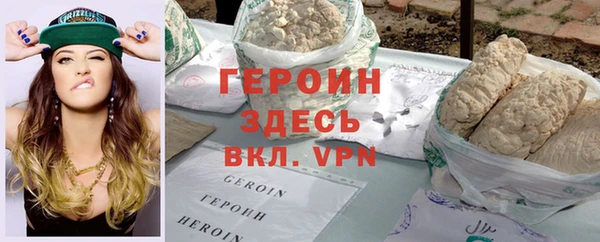 прущая мука Волоколамск