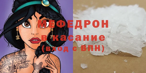 ALPHA PVP Володарск