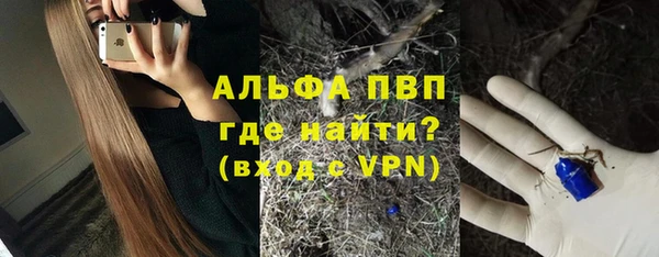 прущая мука Волоколамск