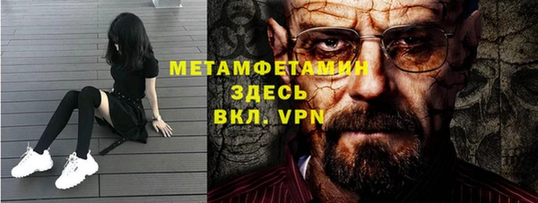 прущие крисы Щучье