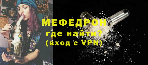 прущая мука Волоколамск