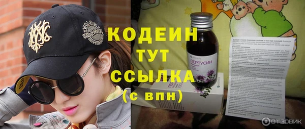 кокаин колумбия Волосово