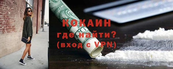 ALPHA PVP Володарск