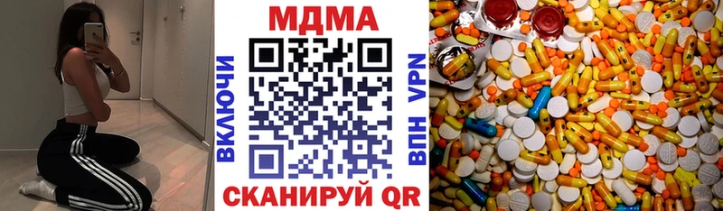 Купить где  Сасово  MDMA молли 