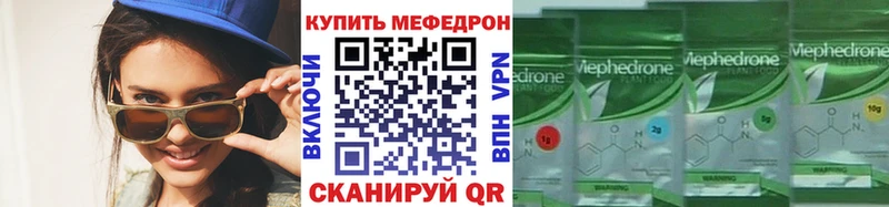 МЯУ-МЯУ VHQ  Сасово 