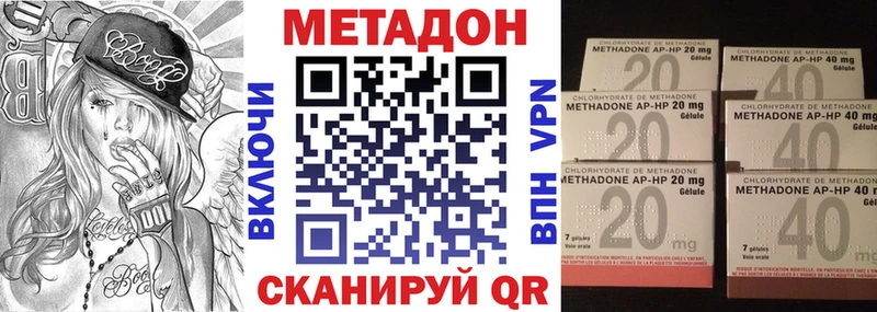 Купить закладки  Сасово  МЕТАДОН кристалл 