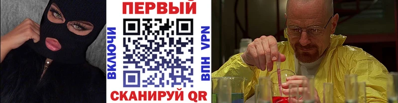 Первитин кристалл  Купить  Сасово 