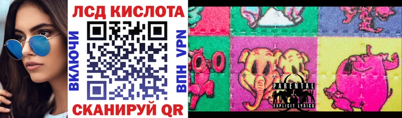 Марки N-bome 1,8мг  Купить  Сасово 